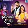 About Radhiyali Ratladi Part 1 Song